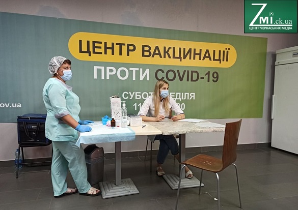 Ще п'ять нових Центрів вакцинації запрацюють на Черкащині