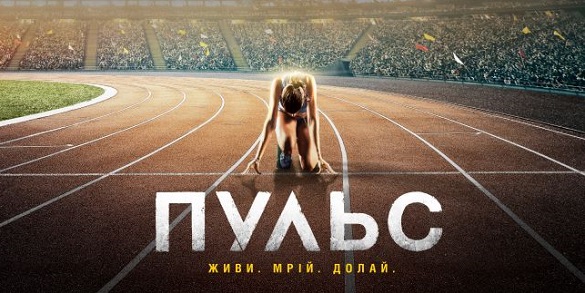 У Черкасах вперше покажуть фільм для людей з вадами зору та слуху У Черкасах вперше покажуть фільм для людей з вадами зору та слуху