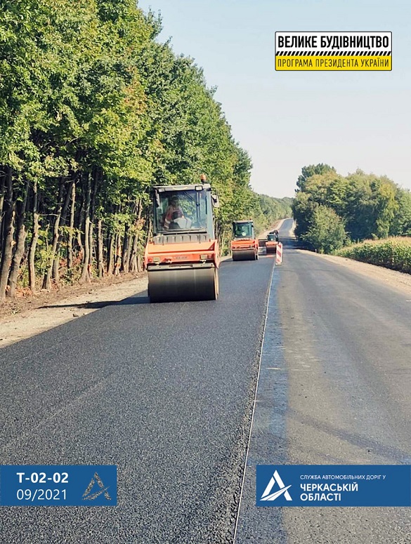 Скоро завершать ремонт 10 кілометрів дороги на Черкащині (ФОТО)