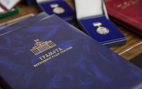 Професори черкаського вишу отримали нагороди від Верховної Ради