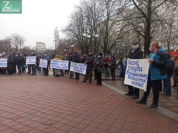 У Черкасах люди мітингують, аби керівник Водоканалу продовжив працювати на своїй посаді (ФОТО)