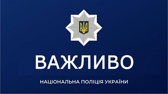 Українців просять не поширювати інформацію про ворога в режимі реального часу