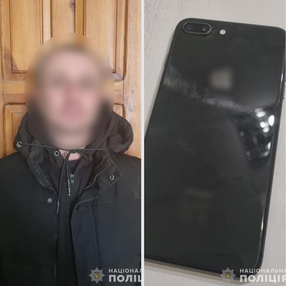 На Черкащині чоловік викрав у неповнолітньої дівчини мобільний телефон