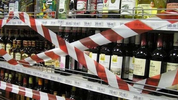 Продаж міцного алкоголю в Черкасах можуть заборонити