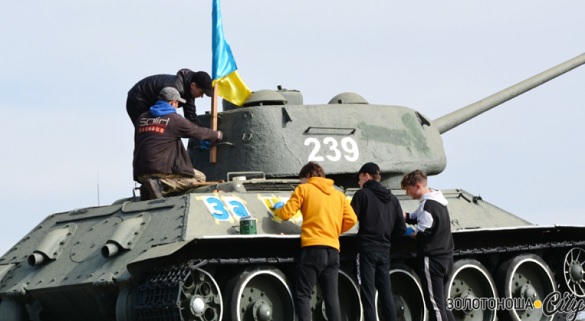 У центрі Золотоноші молодь українізувала танк (відео)