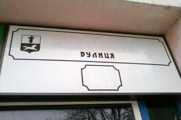 Замість Гагаріна - Героїв Маріуполя: в Черкасах пропонують перейменувати деякі вулиці