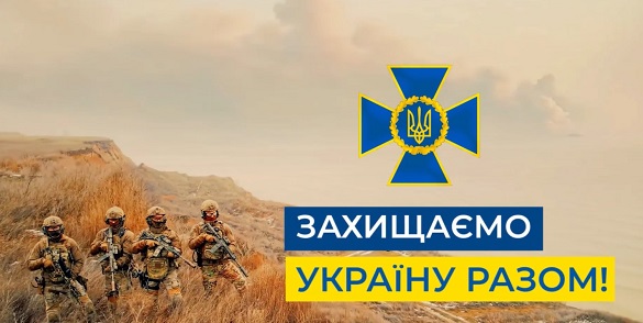Саундтрек війни: СБУ в Черкаській області створила ролик на пісню переможця Євробачення-2022 (ВІДЕО)