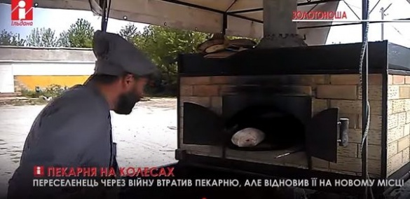 Переселенець з Київщини відкрив пекарню на колесах у Золотоноші (ВІДЕО)