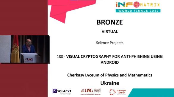 Черкаська учениця здобула бронзову нагороду на Міжнародному науковому конкурсі