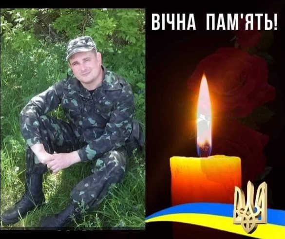 Військовий із Черкащини загинув, захищаючи Україну на Донеччині
