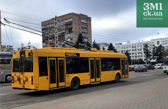 Як сьогодні курсують тролейбуси в Черкасах