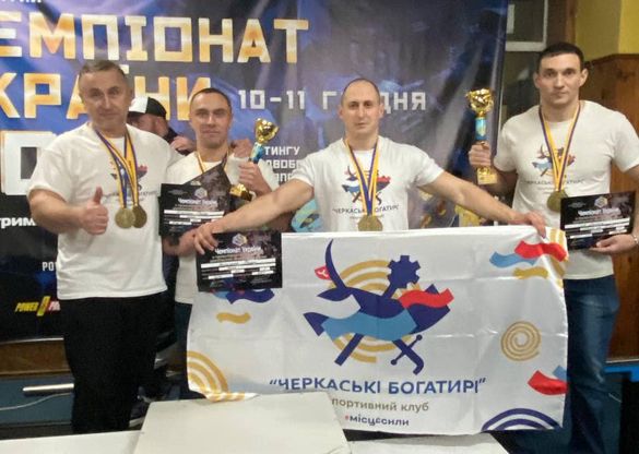 Черкаські богатирі здобули 29 нагород на чемпіонаті України