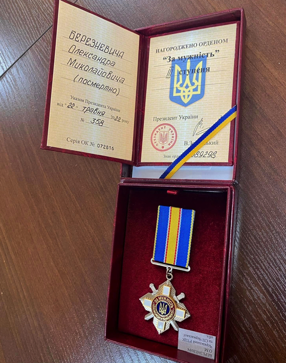 Президент відзначив посмертно трьох військовослужбовців з Черкаського району