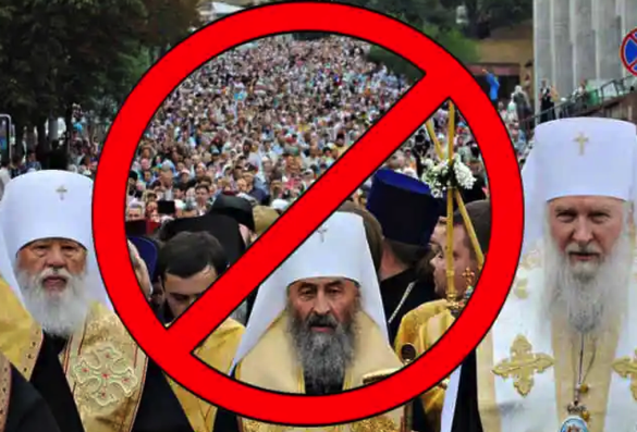 Канівський виконком проситиме владу заборонити діяльність московського патріархату