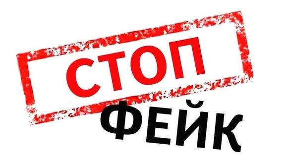 Російські спецслужби готують чергову спецоперацію з дискредитації воєнно-політичного керівництва України