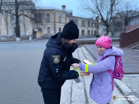 Черкаські поліцейські роздавали дітям світловідбивні елементи для одягу (ФОТО)