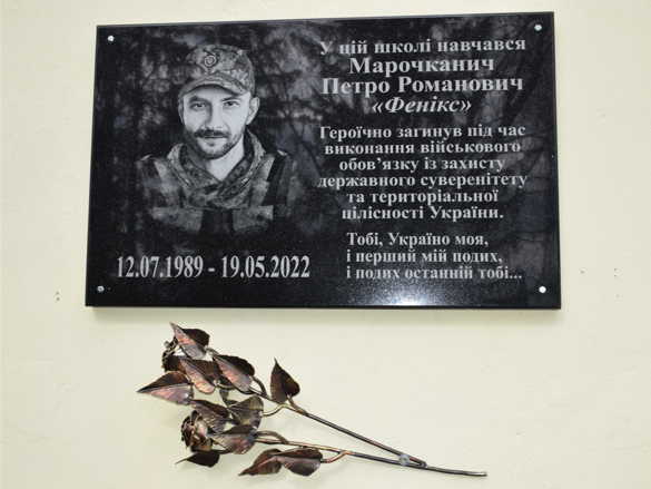 На Шполянщині відкрили меморіальну дошку на честь полеглого захисника 