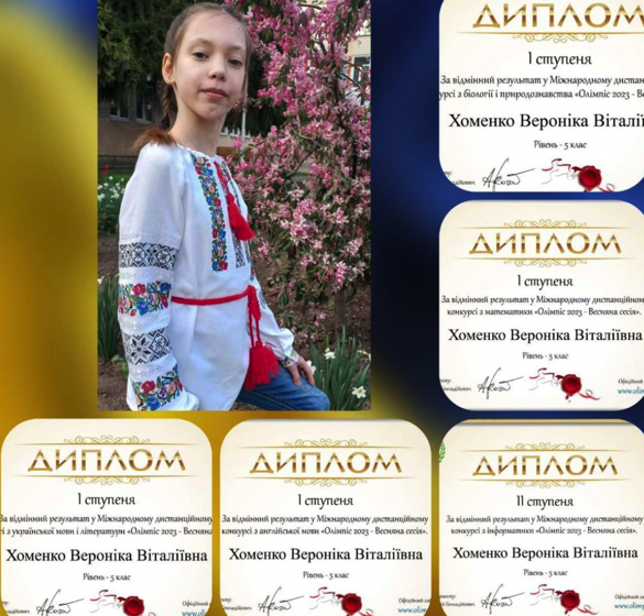 Черкаська учениця стала призеркою міжнародного конкурсу 