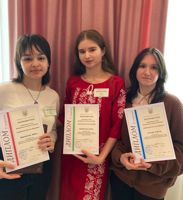 Черкаські школярі перемогли на олімпіаді з української мови і літератури у Львові