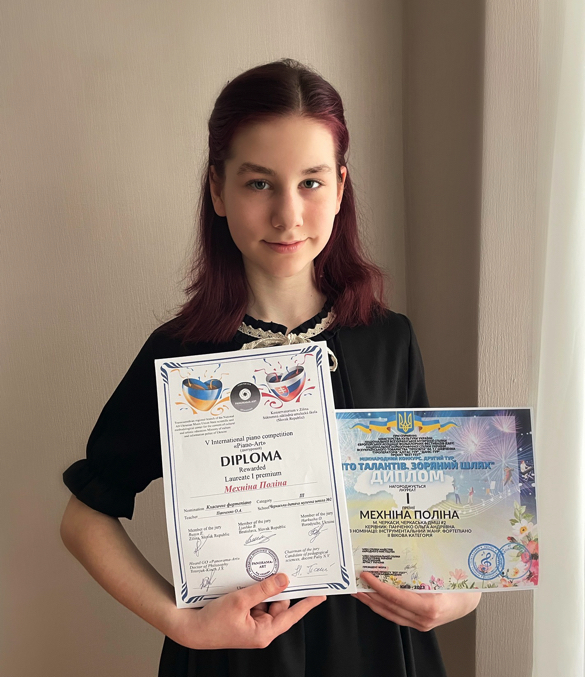 Черкаська музикантка - призерка творчих конкурсів