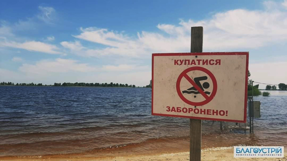 На одному з пляжів Черкас не рекомендують купатися