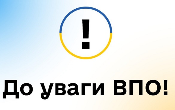 В Україні внесли зміни виплат для ВПО: кому не будуть надавати допомогу
