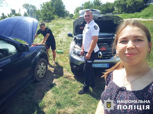 На Черкащині поліцейський допоміг туристам у складній ситуації