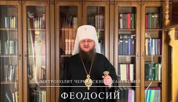 Керівнику Черкаської єпархії УПЦ (МП) Феодосію вручили нову підозру