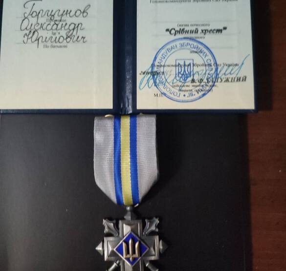 Військовий з Канева отримав нагороду від Головнокомандувача ЗСУ