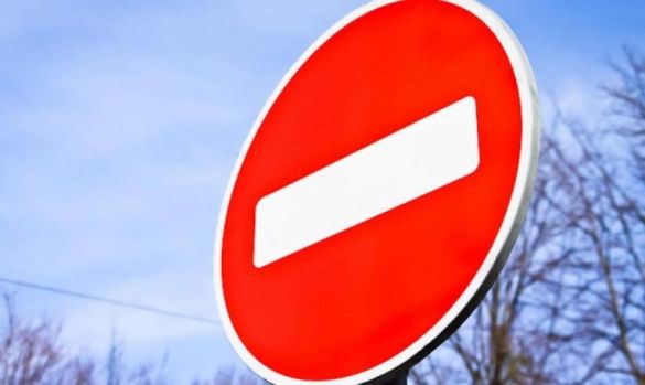 На одній з черкаських вулиць буде заборонений рух транспорту