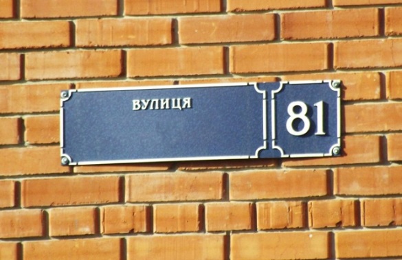 Жителі Корсуня-Шевченківського замість вулиці Героїв Азову пропонують іншу назву
