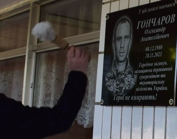 На Шполянщині відкрили меморіальну дошку полеглому військовому